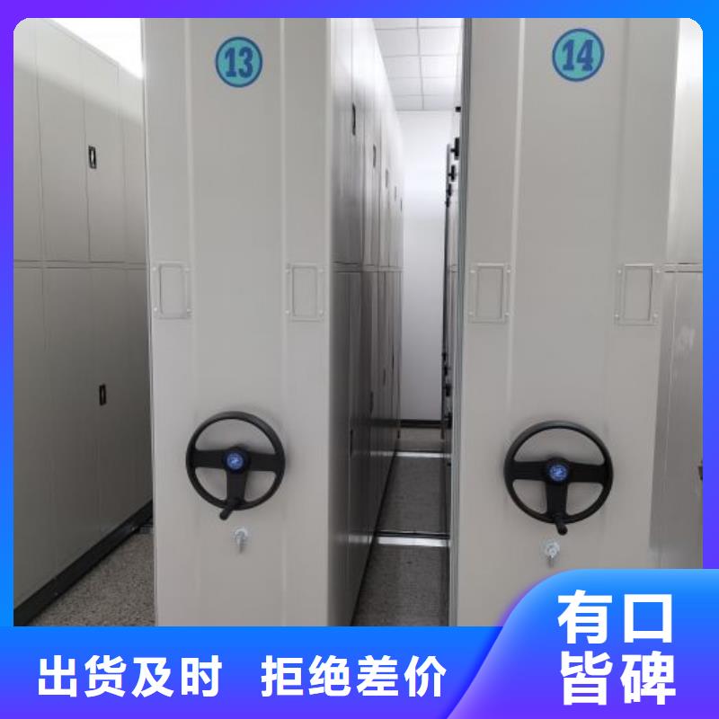 行业的发展现状及方案【鑫康】移动式密集架