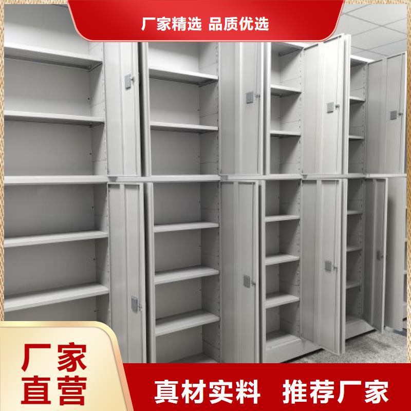 手摇移动式密集架可靠的商家