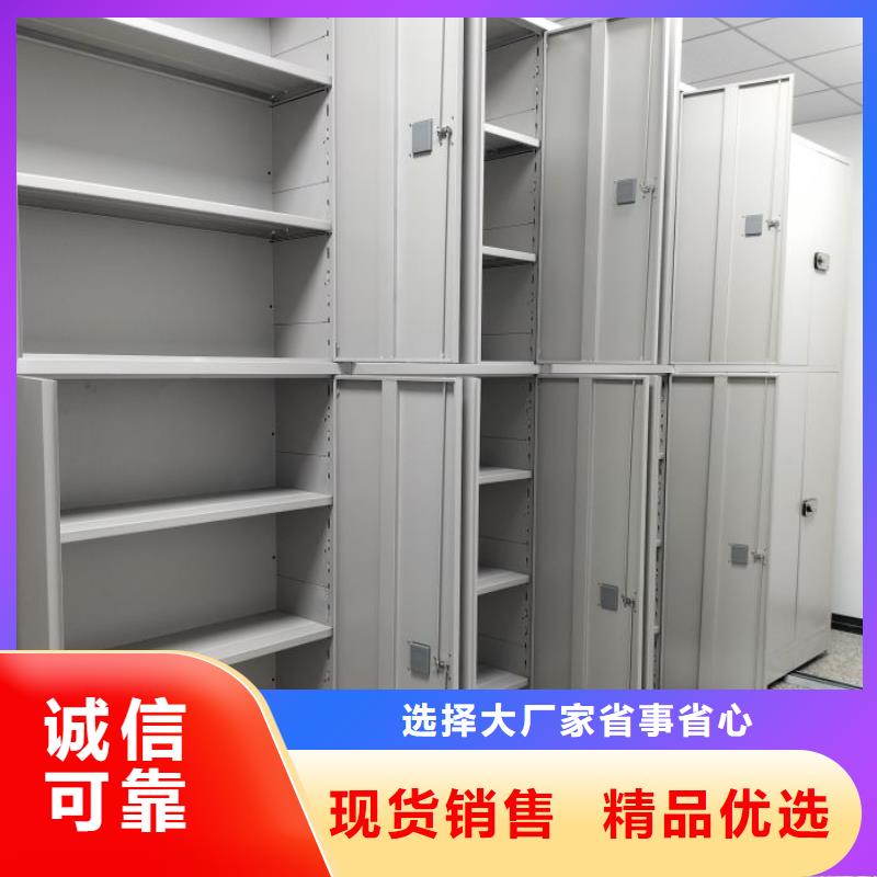 恭请咨询【鑫康】移动密集档案架
