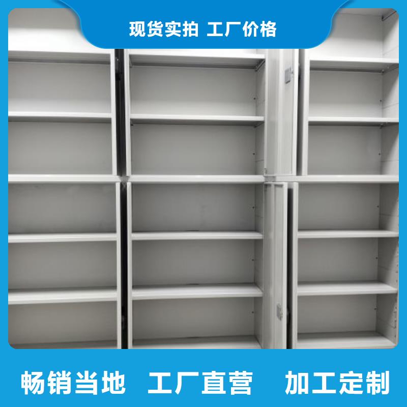 质地优良【鑫康】手动密集档案架