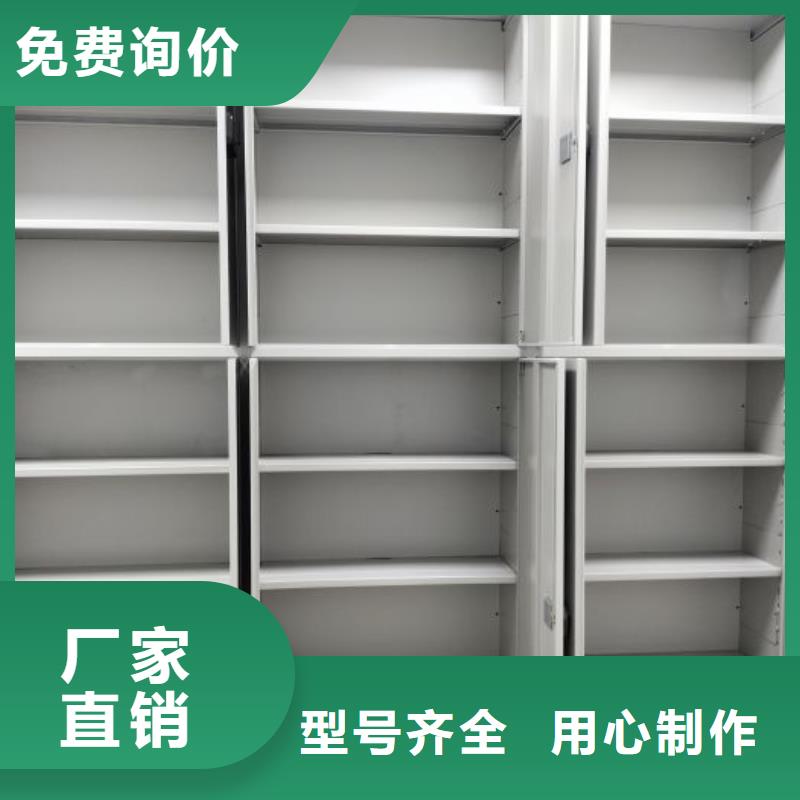 实力厂家【鑫康】密集档案存放柜