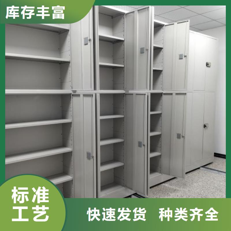 厂家针对国内行业逆境的对应策略【鑫康】档案室密集架