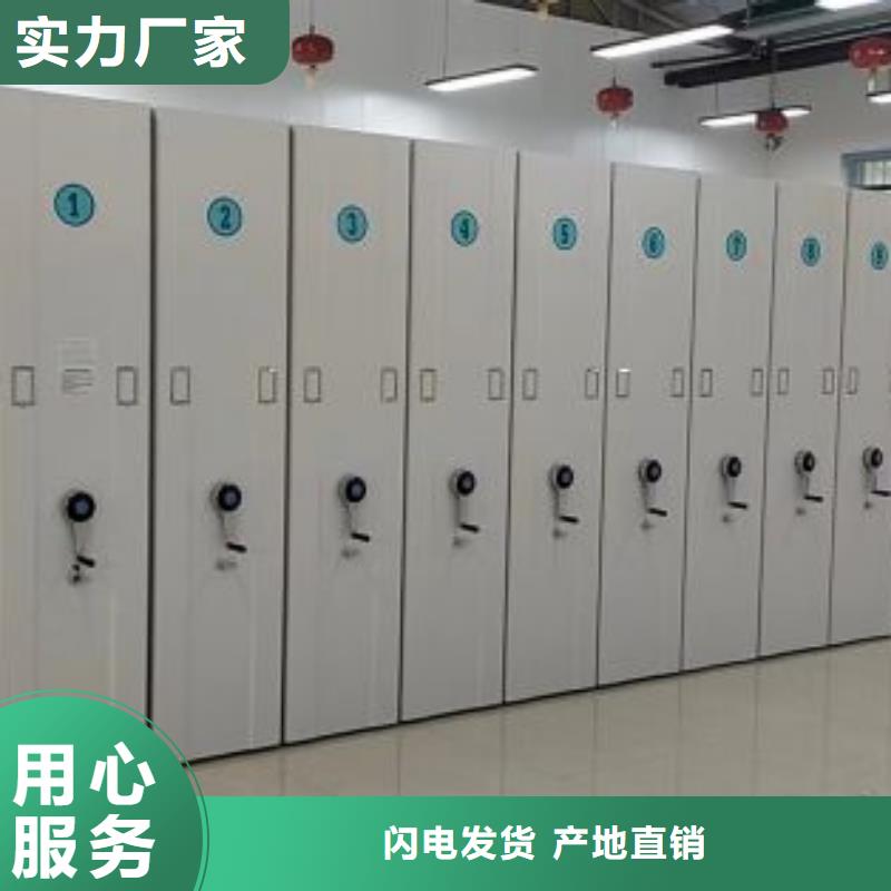 新的服务【鑫康】回转档案柜