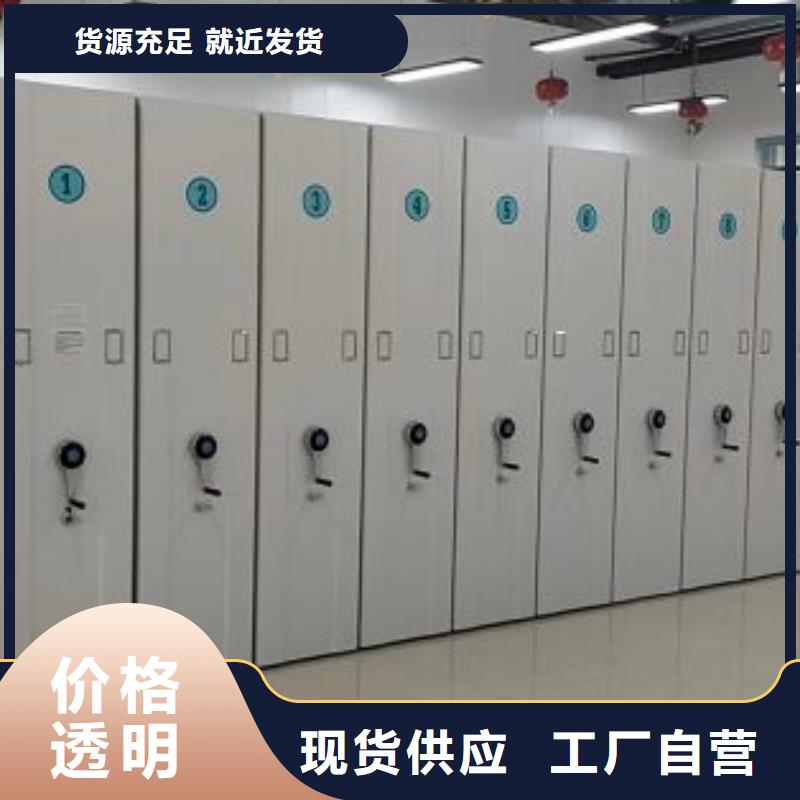 感谢来电【鑫康】回转档案柜