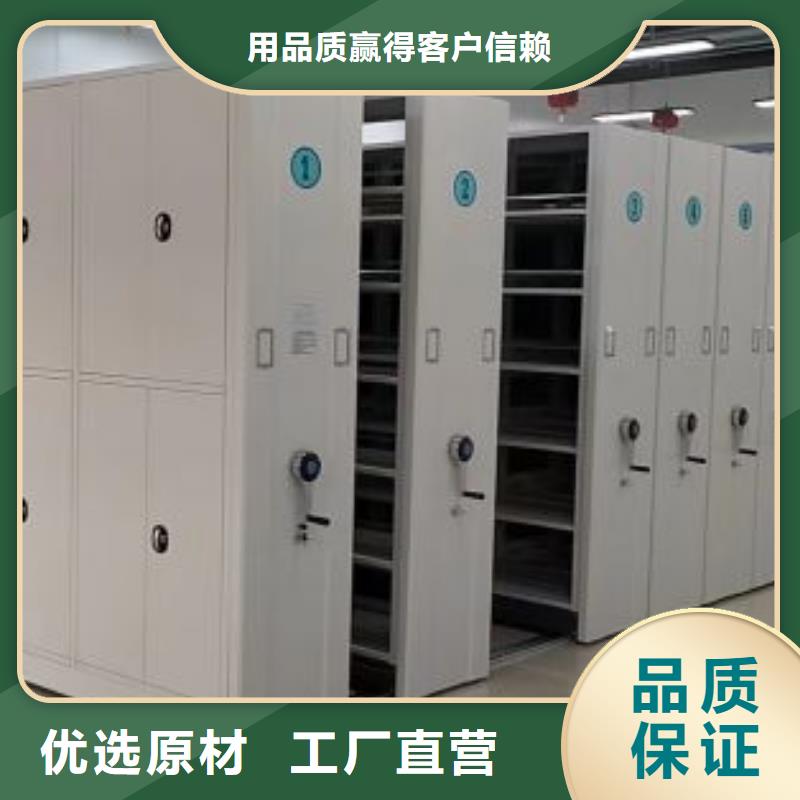 服务周到的腊块密集柜供货商