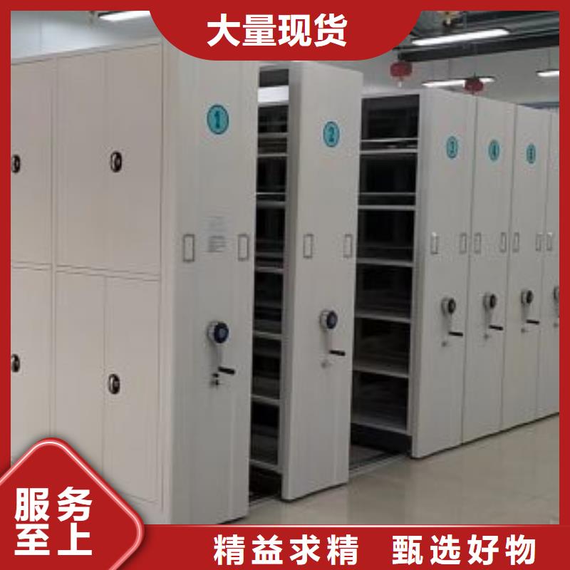 厂家站在角度提出的推广方案【鑫康】档案室档案柜