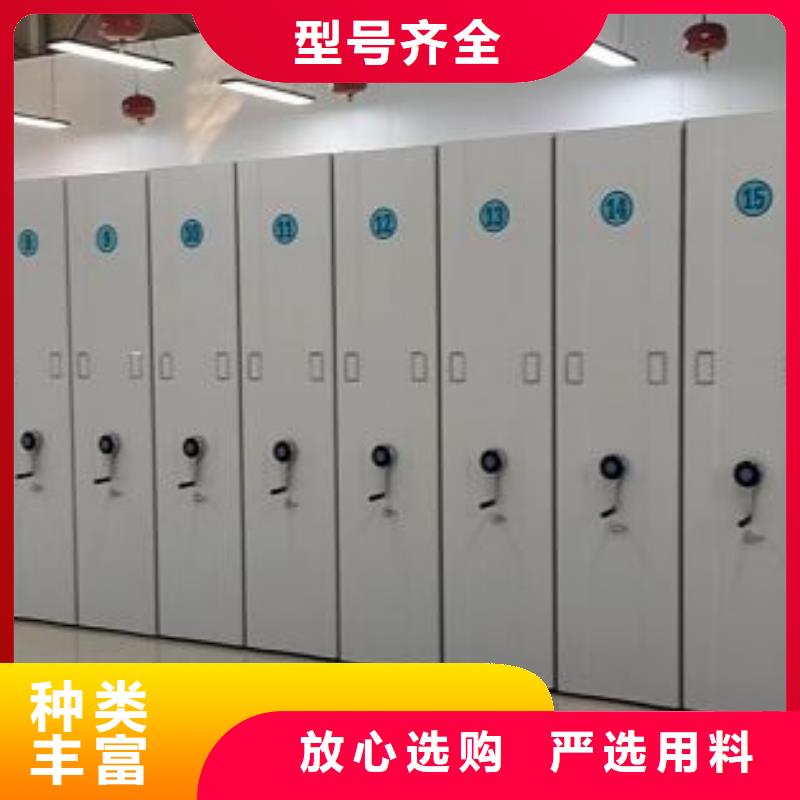 档案库密集架-档案库密集架高性价比