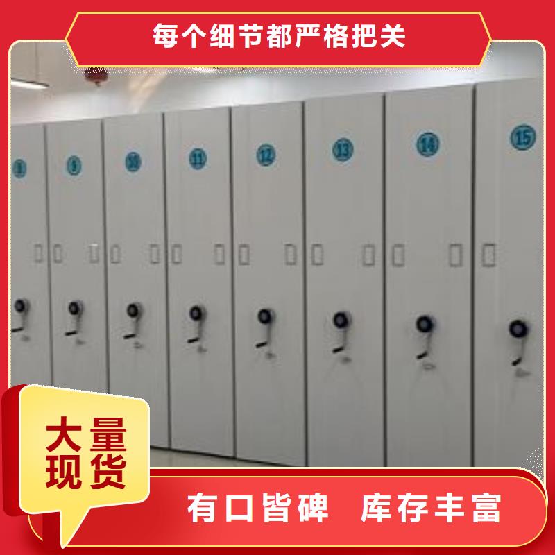 服务周到的腊块密集柜供货商