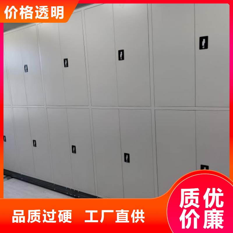 设计新颖【鑫康】斜拉密集架