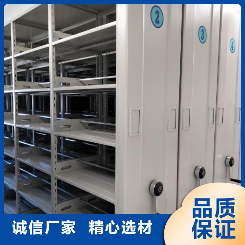 让利销售【鑫康】项目档案保管密集架