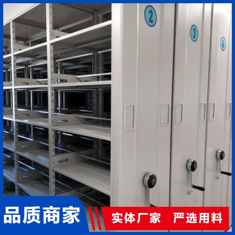 增创效益【鑫康】防潮密集柜