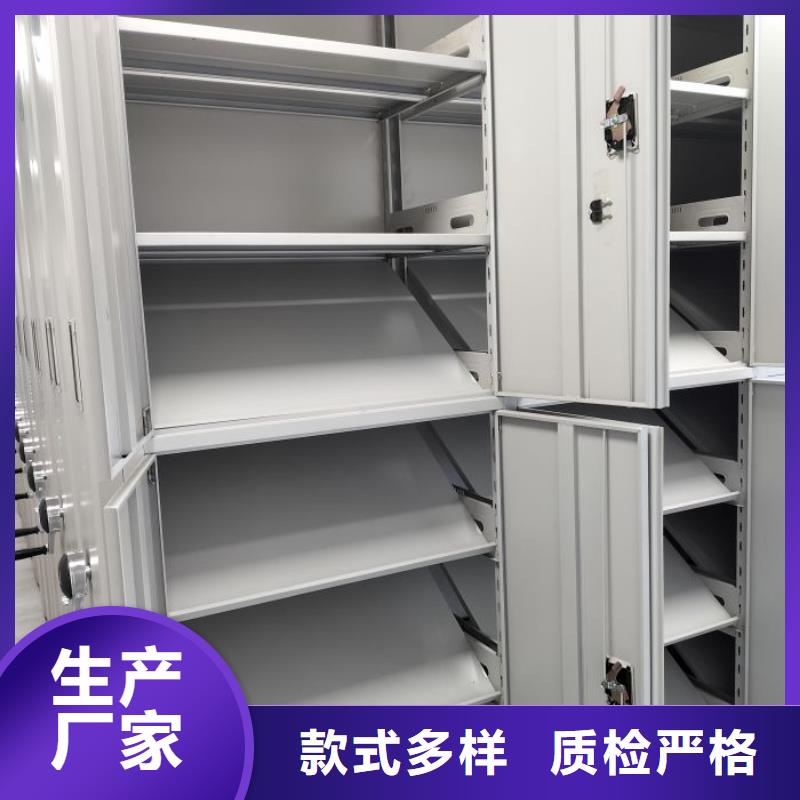实力工厂【鑫康】仓库密集货架