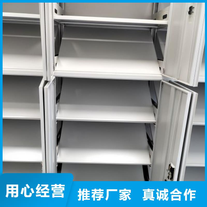 厂家是经销商生存的一切载体【鑫康】移动档案文件架