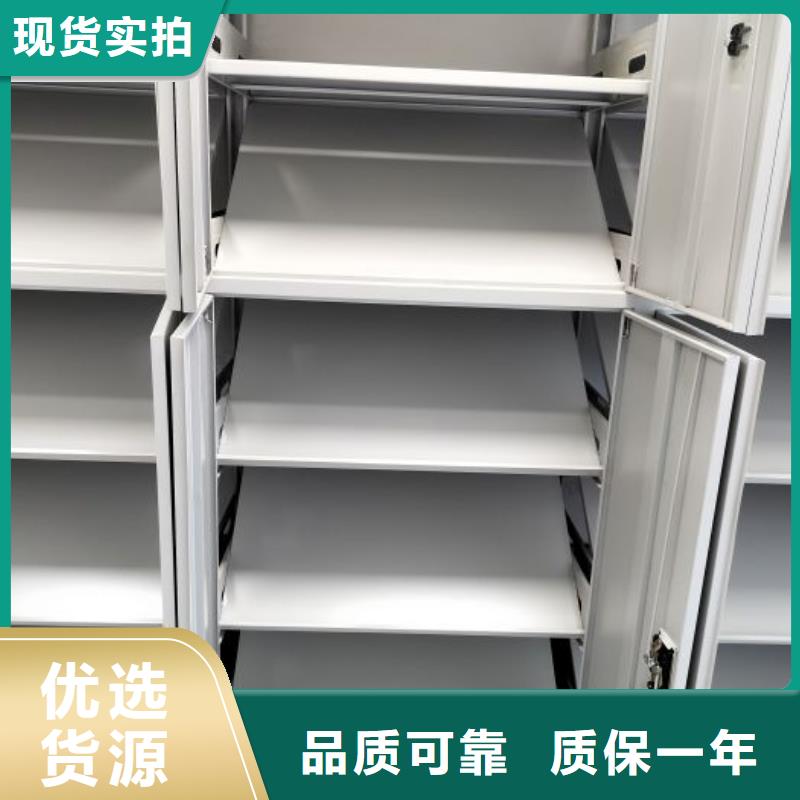 信誉至上【鑫康】三沙市密集手摇移动书柜