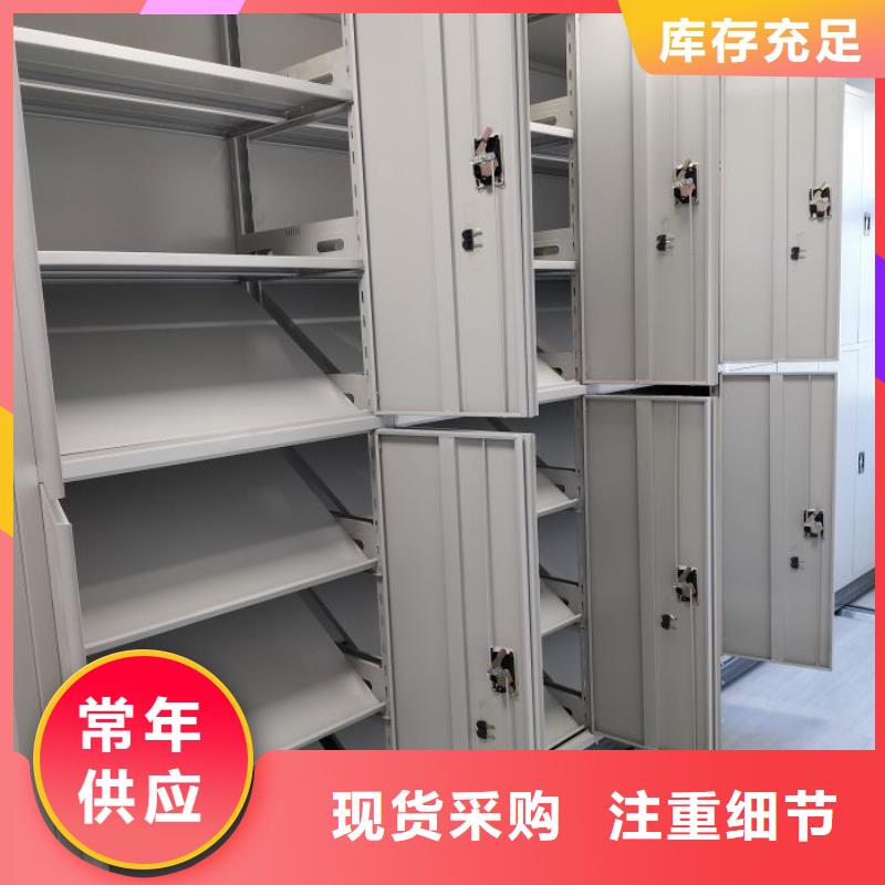 让利销售【鑫康】项目档案保管密集架