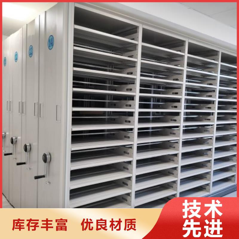 用心前行【鑫康】不锈钢密集柜