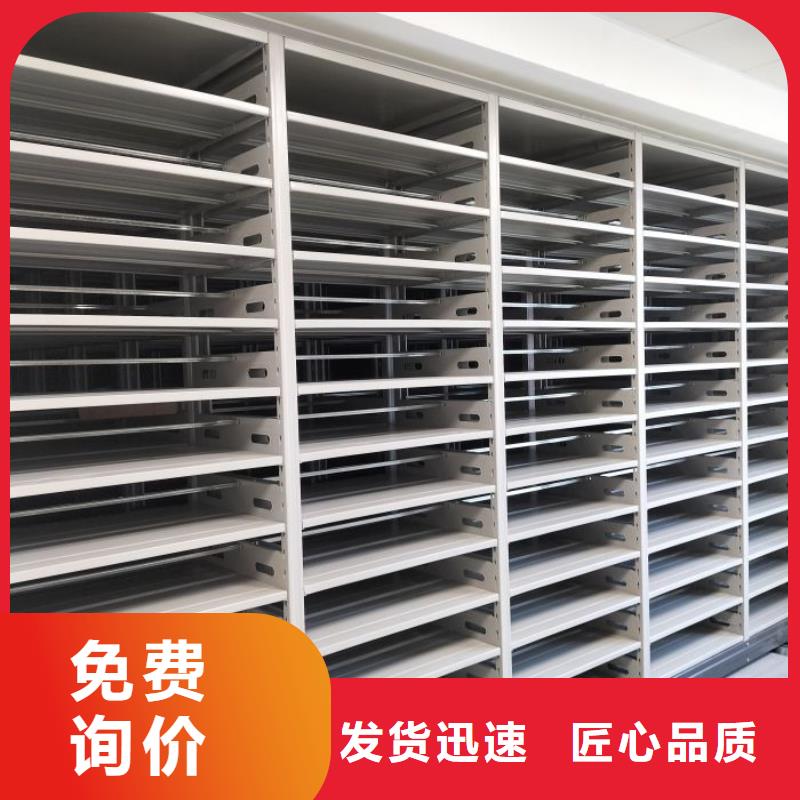 坦诚以待【鑫康】移动密集铁柜