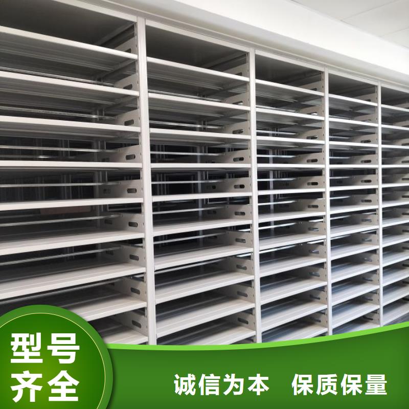 相传【鑫康】企业档案库密集柜