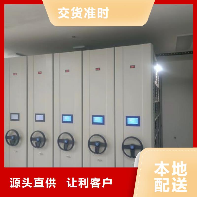 手摇移动式密集架免费寄样