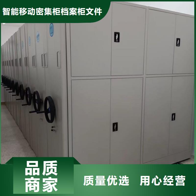 供应图书室智能密集柜的销售厂家