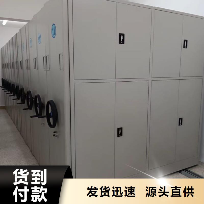 久享盛名【鑫康】铁质档案架