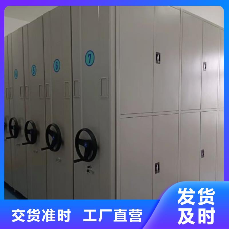 新的服务【鑫康】回转档案柜