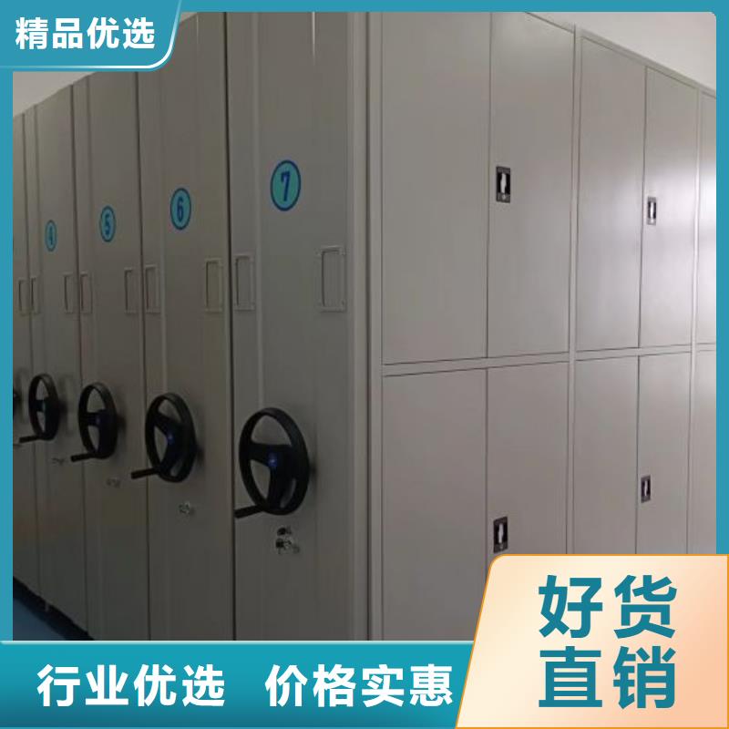 感谢来电【鑫康】回转档案柜