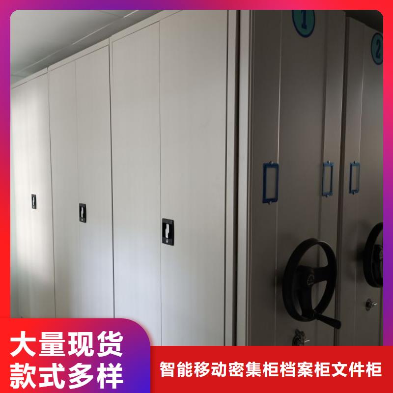 厂家是经销商生存的一切载体【鑫康】移动档案文件架