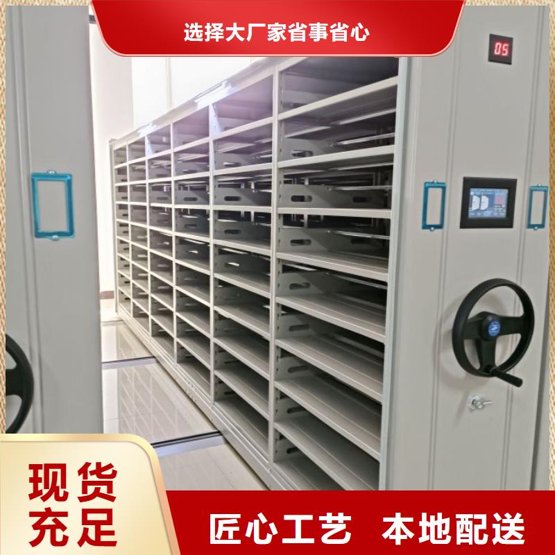 赢得客户【鑫康】磁带密集架