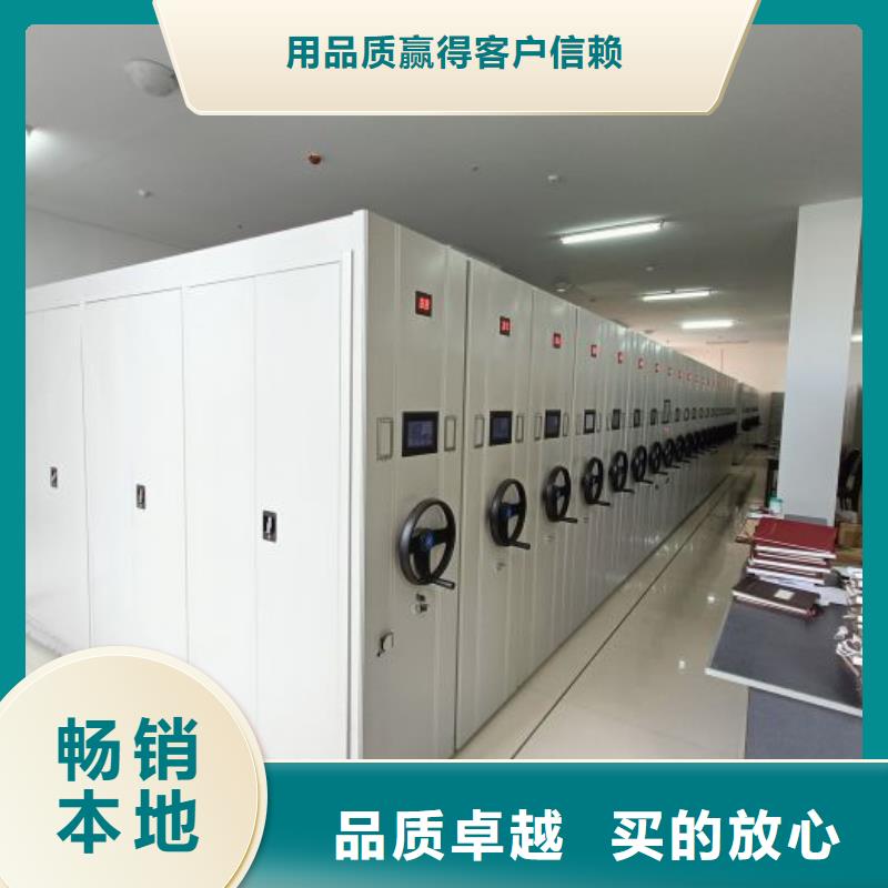让利销售【鑫康】项目档案保管密集架