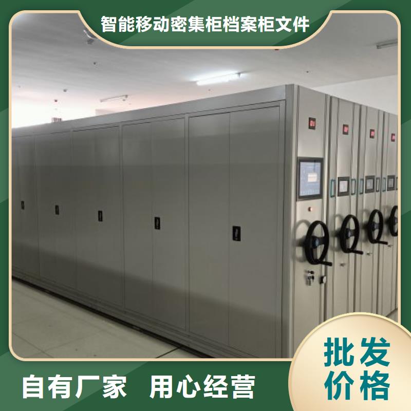 产品的选择和使用秘籍【鑫康】档案室密集架