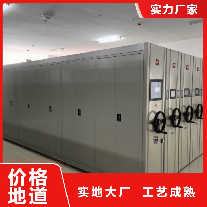 档案室用智能型密集架-档案室用智能型密集架价格优惠
