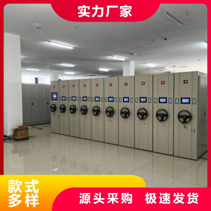 哪个厂家【鑫康】智能档案柜