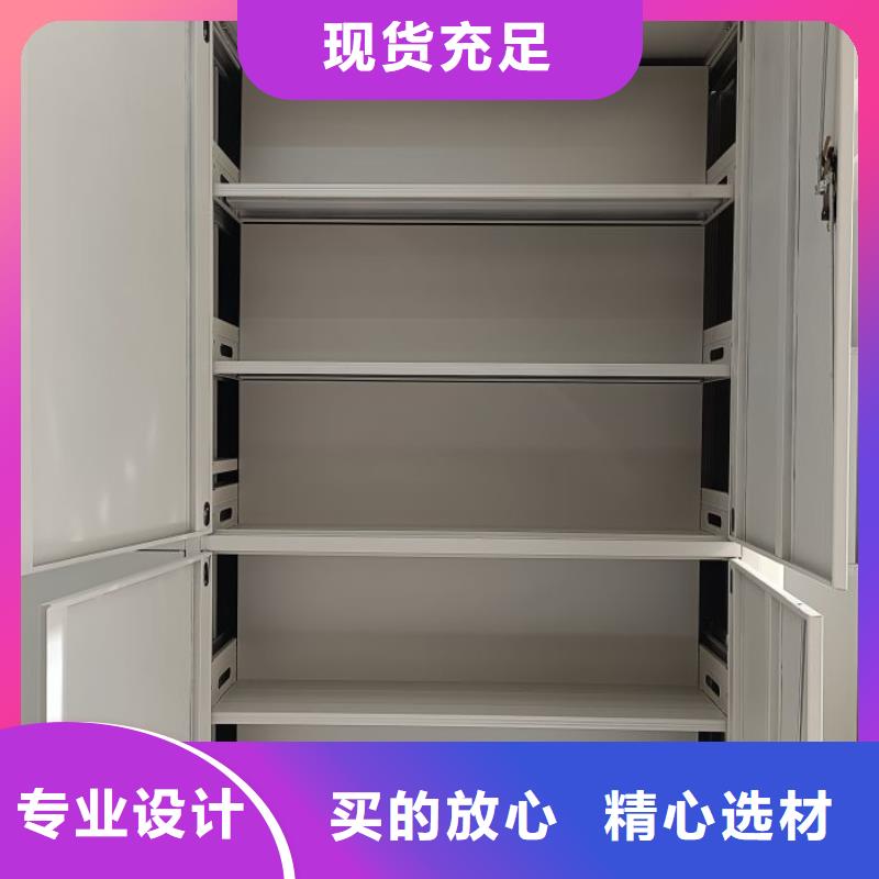 信誉为本【鑫康】密集档案资料柜