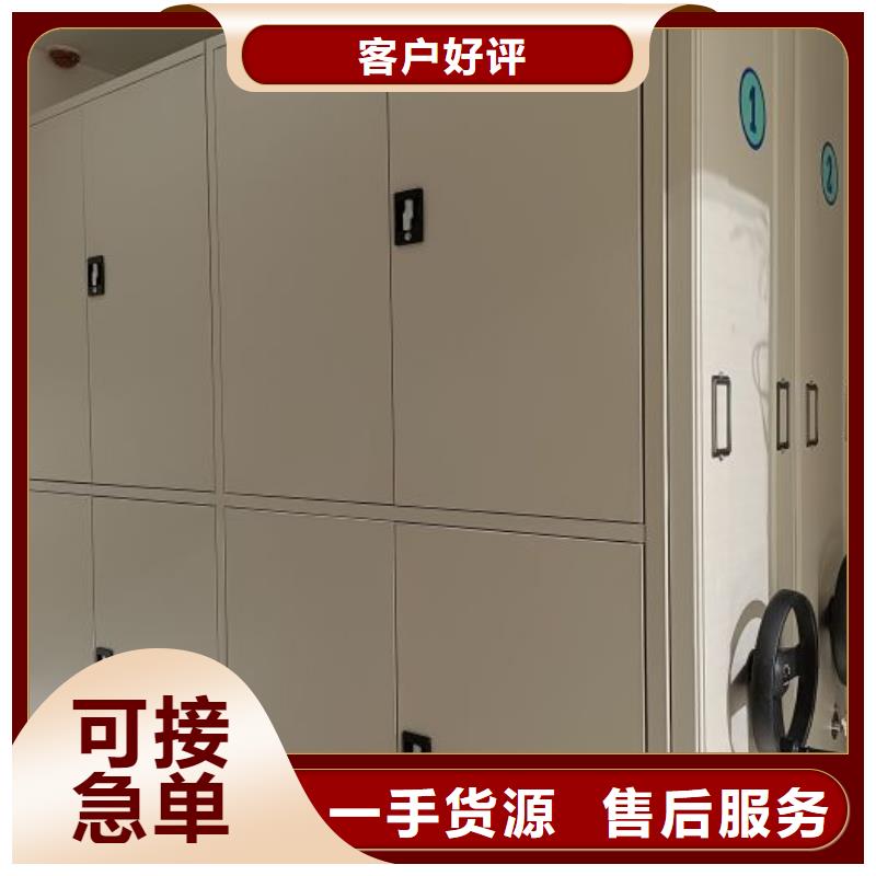 全力以赴【鑫康】挂网式密集架