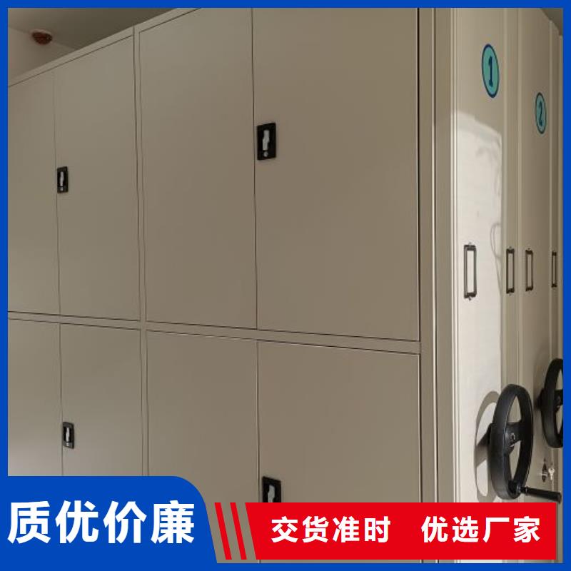 信誉为本【鑫康】密集型档案柜