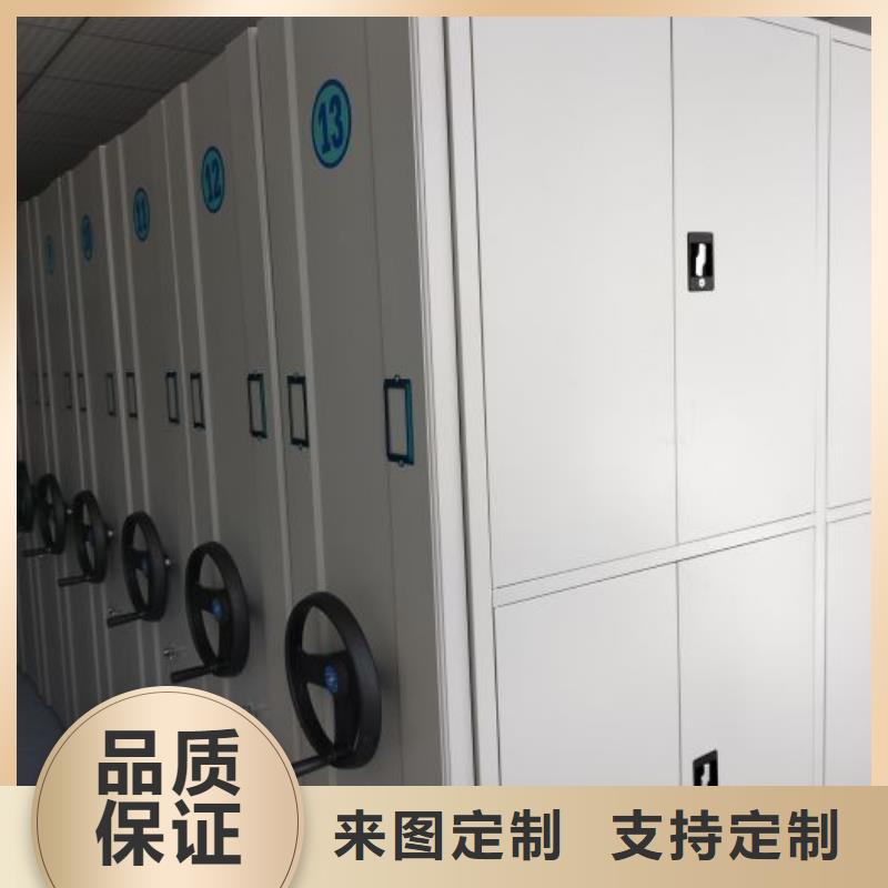 实力厂家【鑫康】密集档案存放柜
