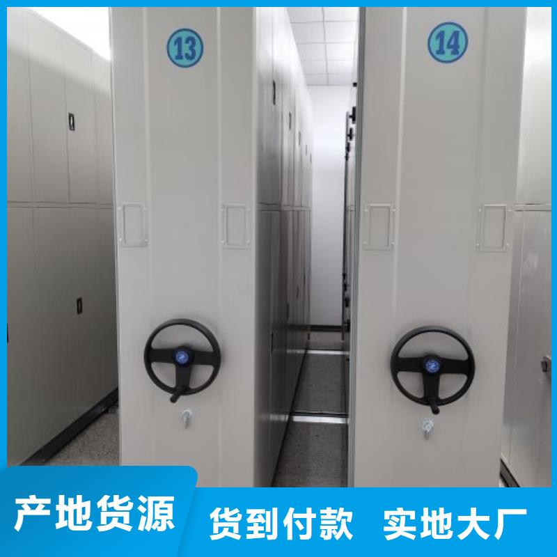 创造变化【鑫康】智能控制档案柜