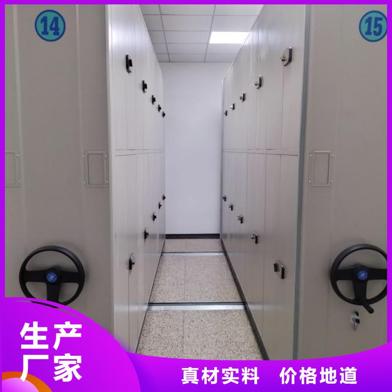 享有声誉【鑫康】库房活动密集柜