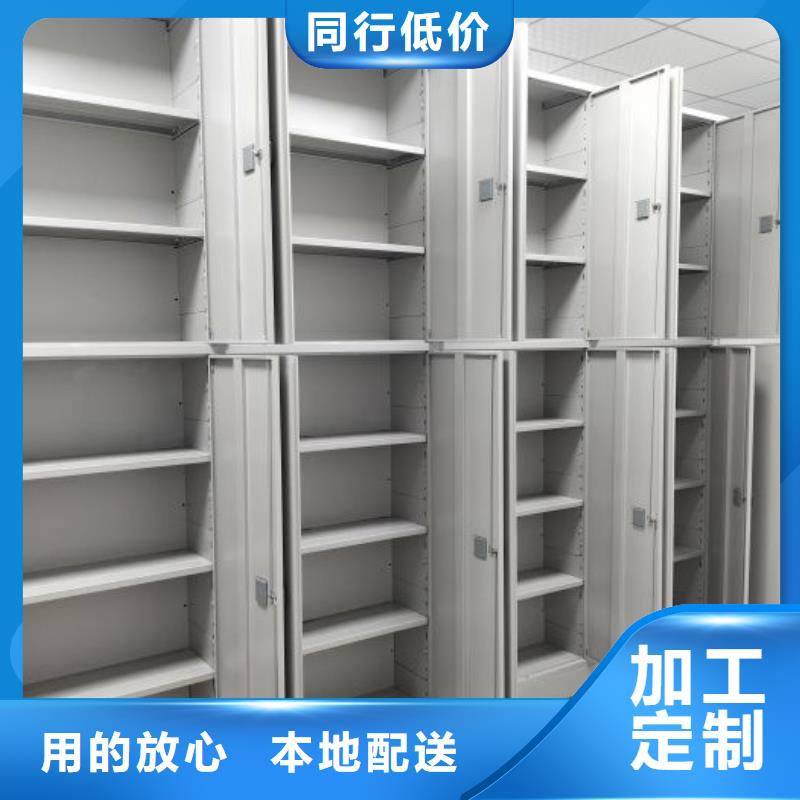 迎接变化【鑫康】电动智能档案柜