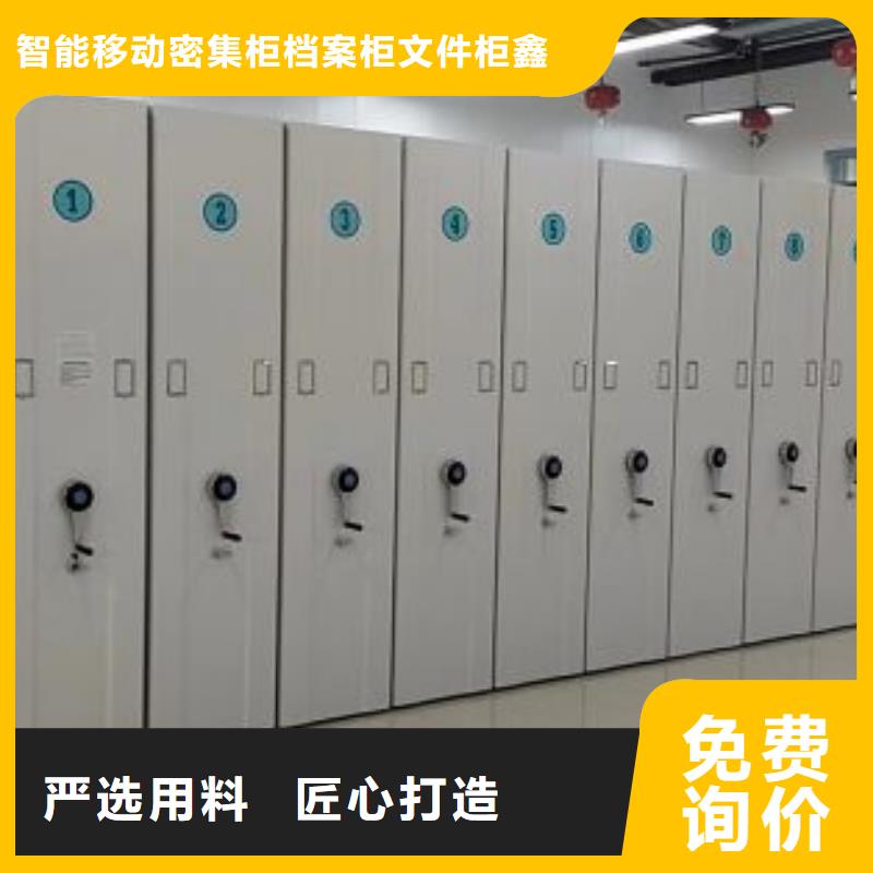 厂家站在角度提出的推广方案【鑫康】档案室档案柜