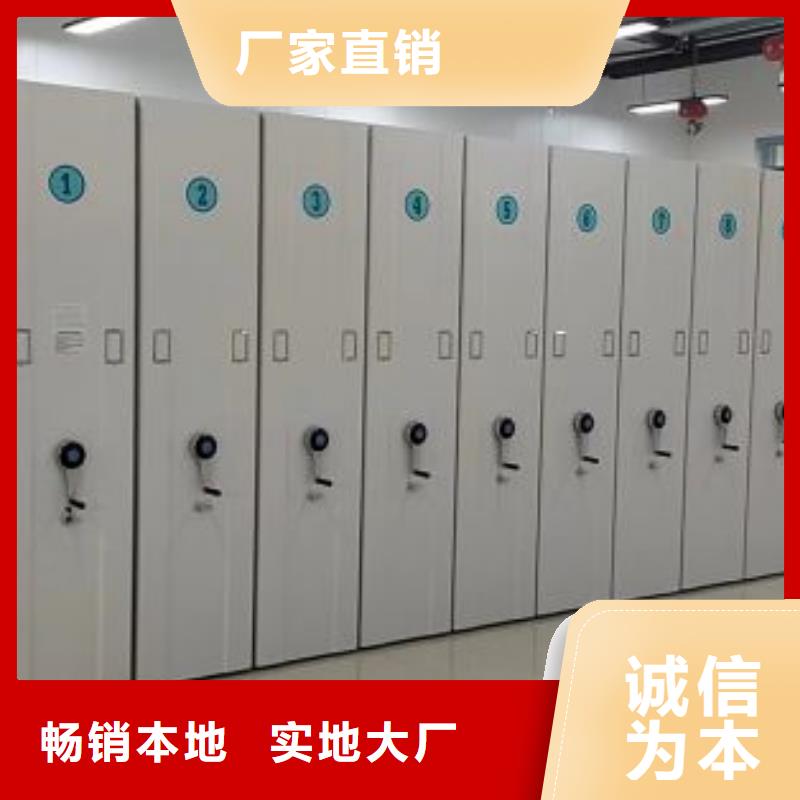 敬请光临【鑫康】库房活动密集柜