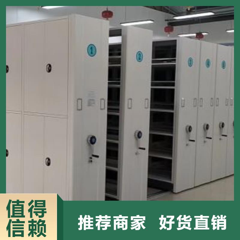 创造变化【鑫康】智能控制档案柜