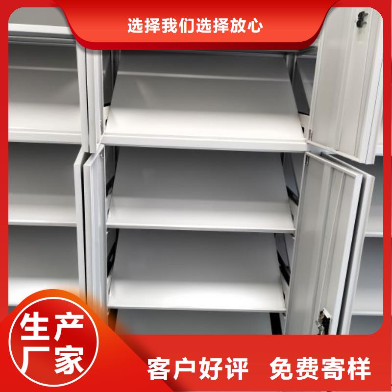 行业的发展现状及方案【鑫康】移动式密集架