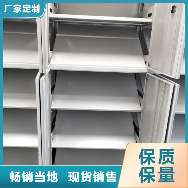 信誉至上【鑫康】三沙市密集手摇移动书柜