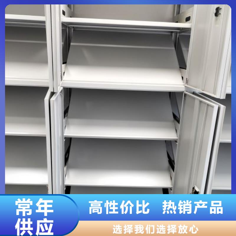 相传【鑫康】企业档案库密集柜