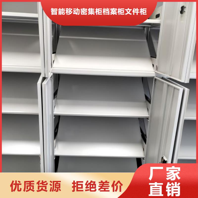 专业制造商【鑫康】手动档案柜