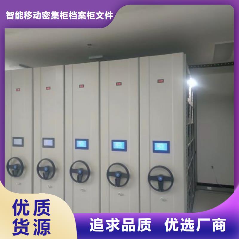 专业制造商【鑫康】手动档案柜