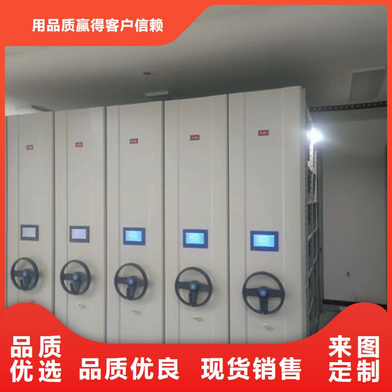 存放档案密集柜-我公司资质齐全