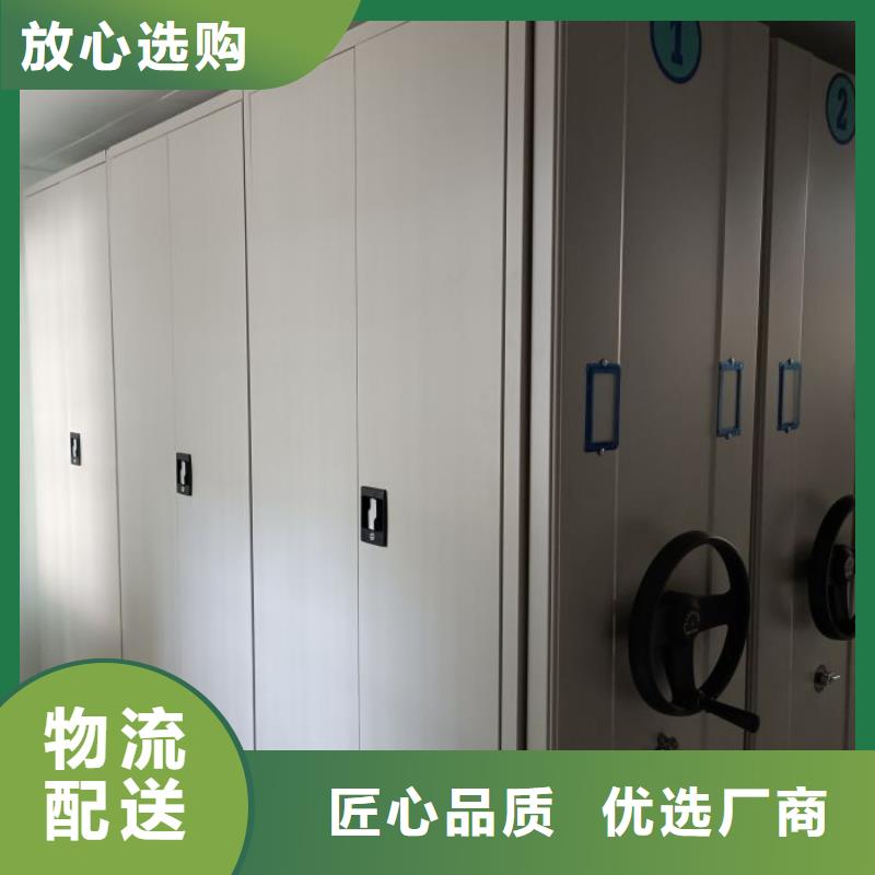 恭请合作【鑫康】手摇动密集架